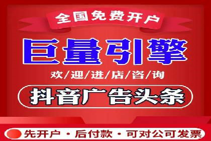 信息流广告投放案例：打造爆款产品